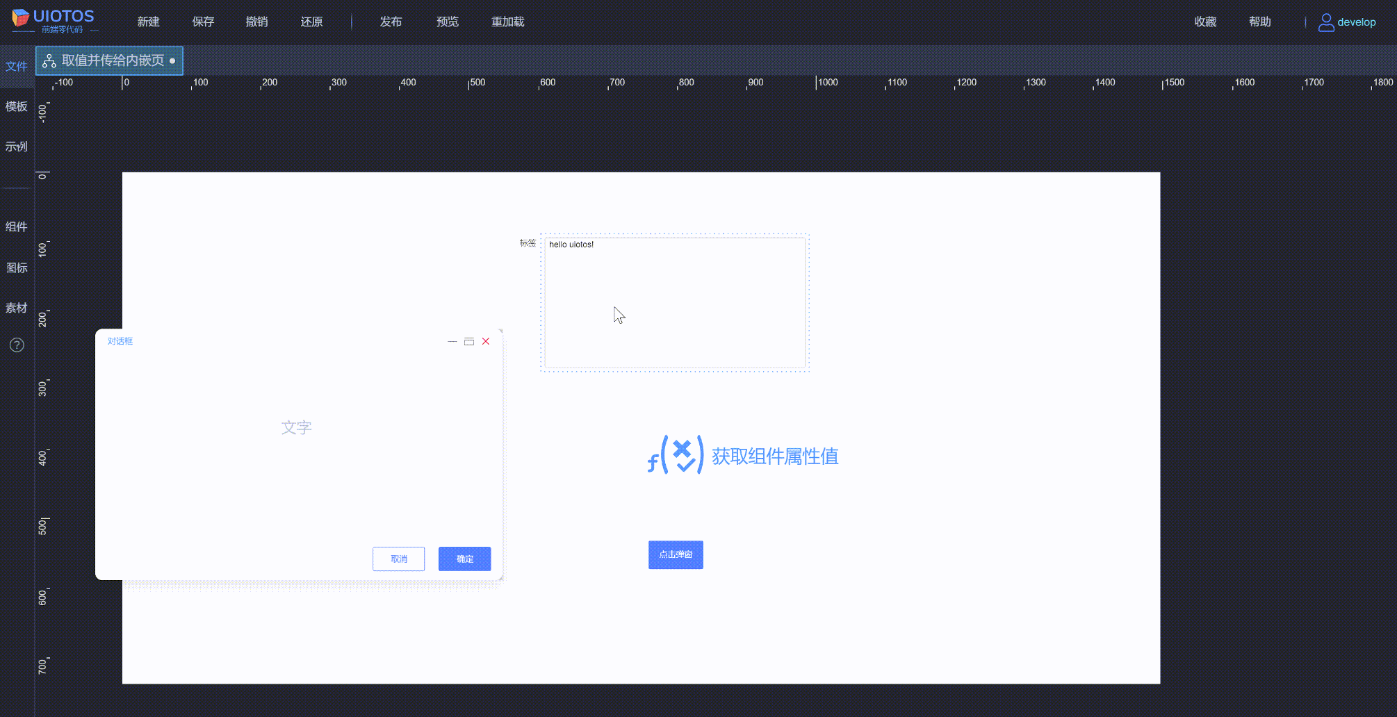 20240730095057_rec_.gif