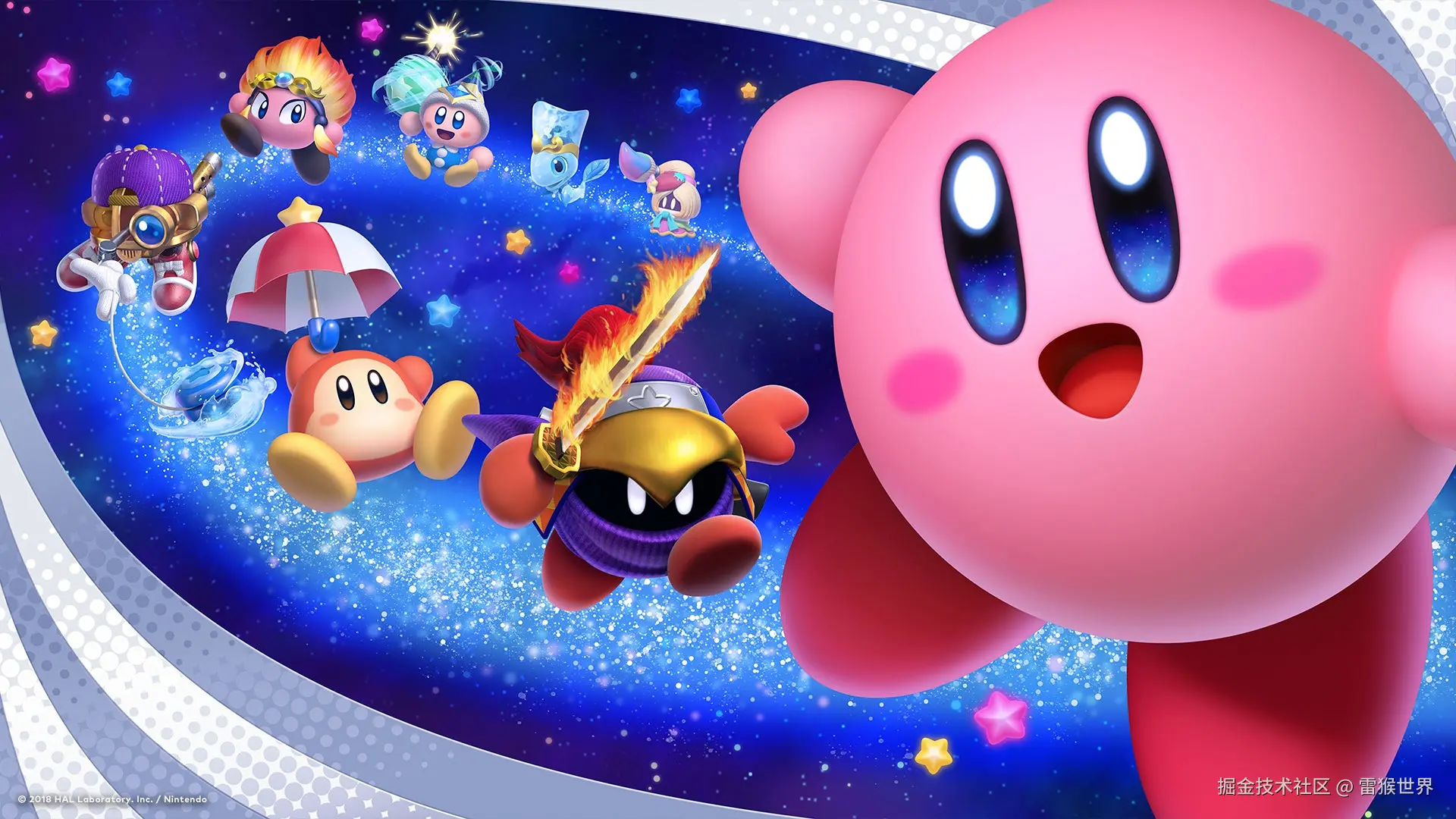 Kirby Star Allies_wallpaper_01.jpg