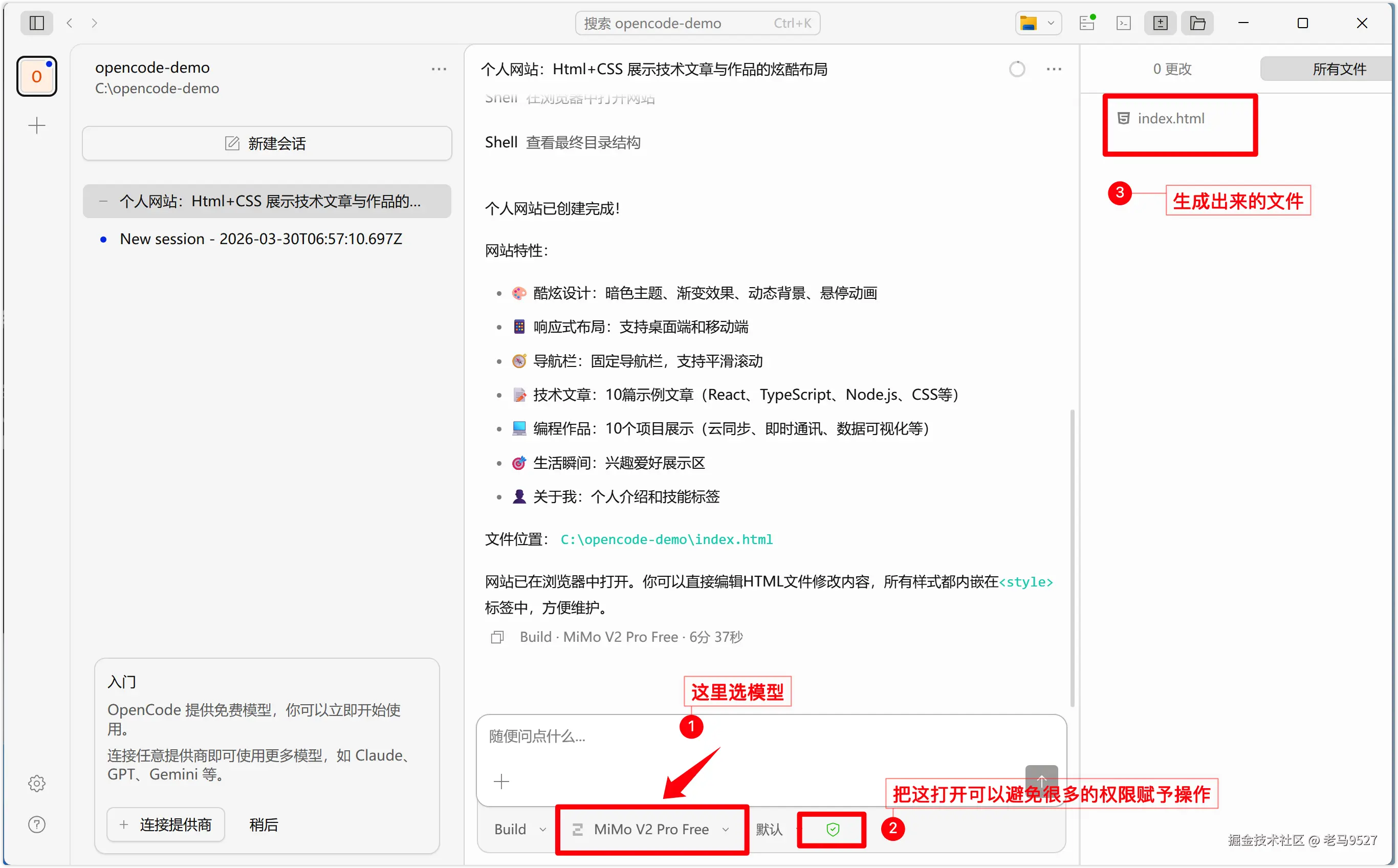 image-20260330150810519