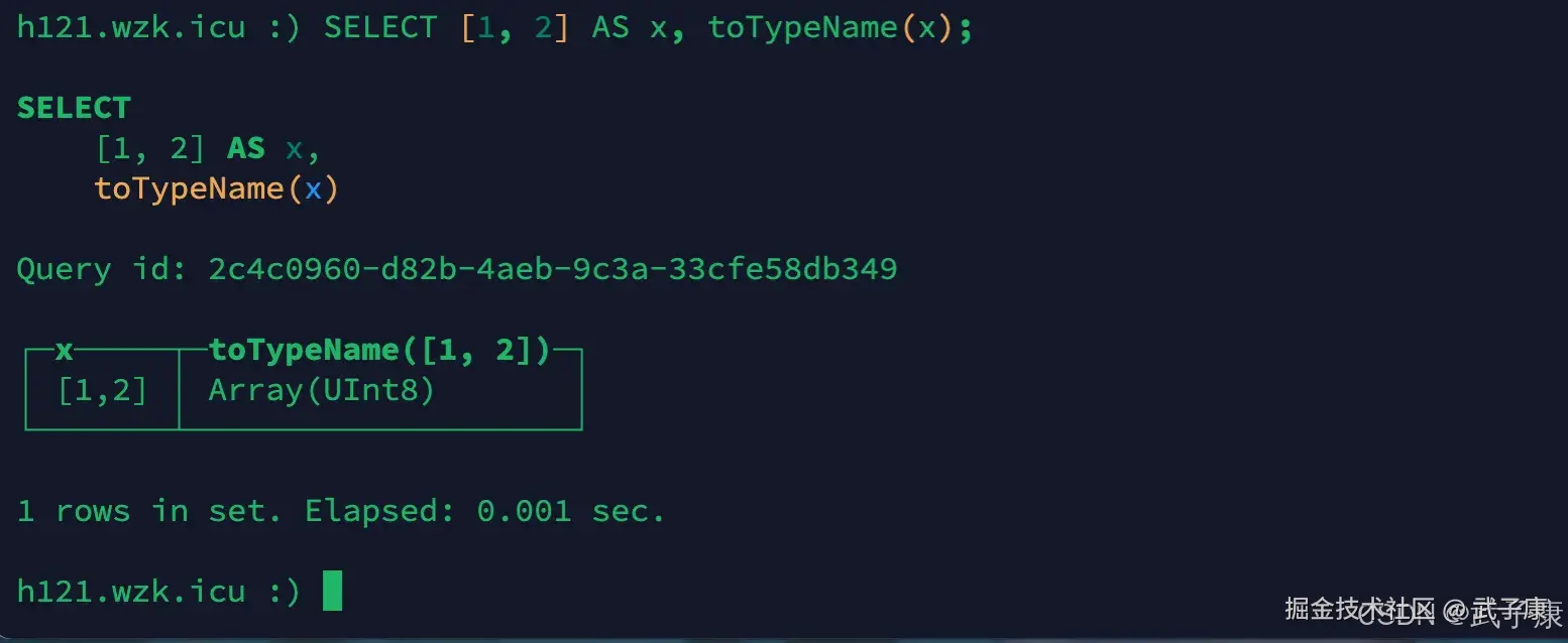 ClickHouse 元祖类型