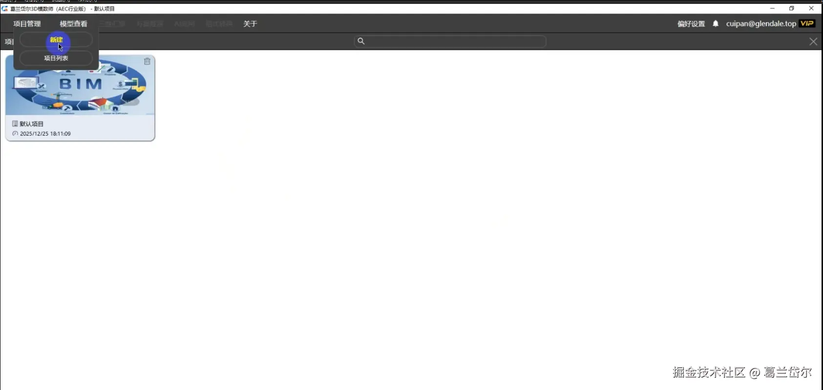 9ab0ed72796341d6b3bd490f55176437.png