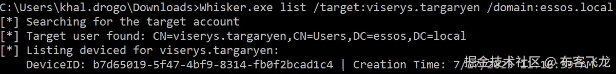 图 8.14 – 属性值检查