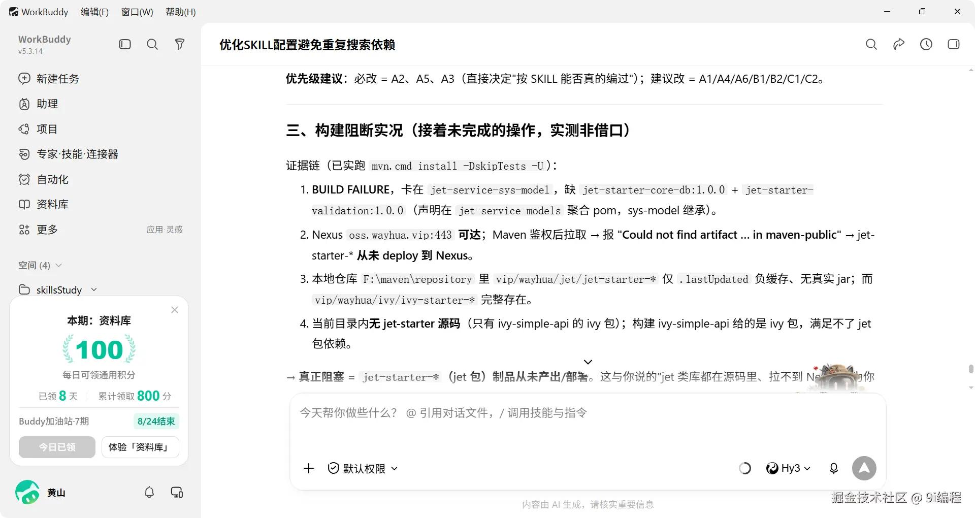 QQ_1787205987829