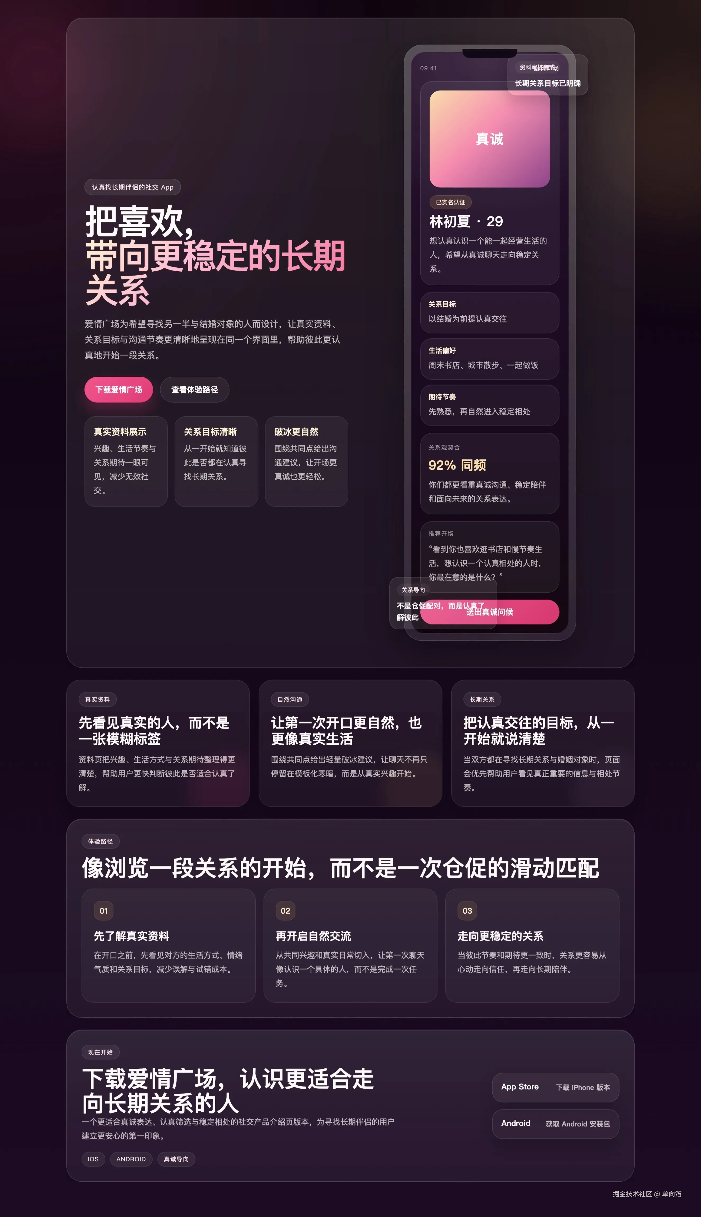屏幕截图_20-4-2026_194325_.jpeg