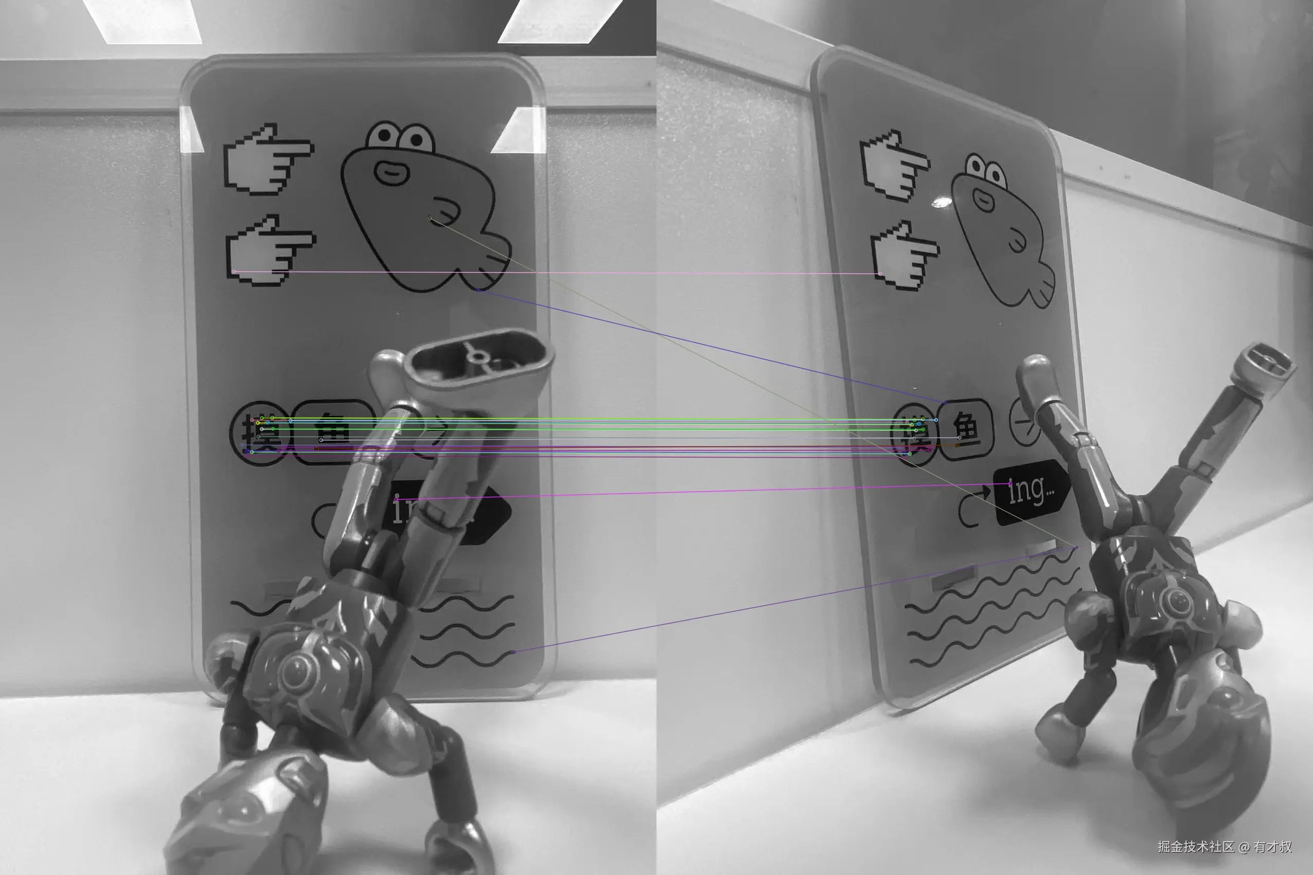 matched_result.jpg