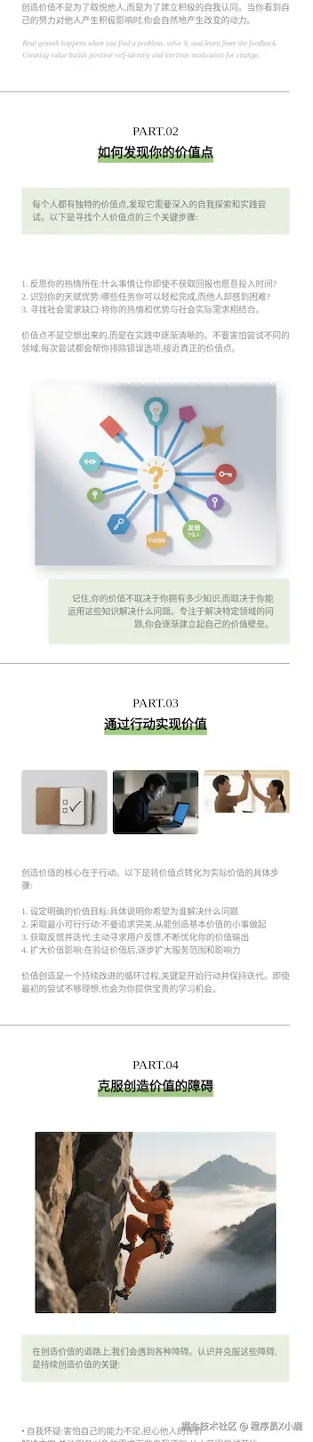 截屏2025-08-08 23.11.00.png