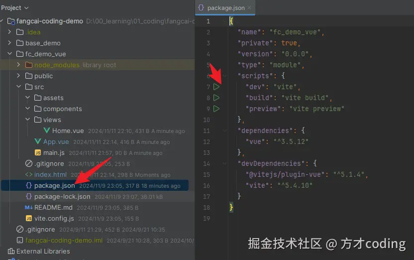image-20241111221532574
