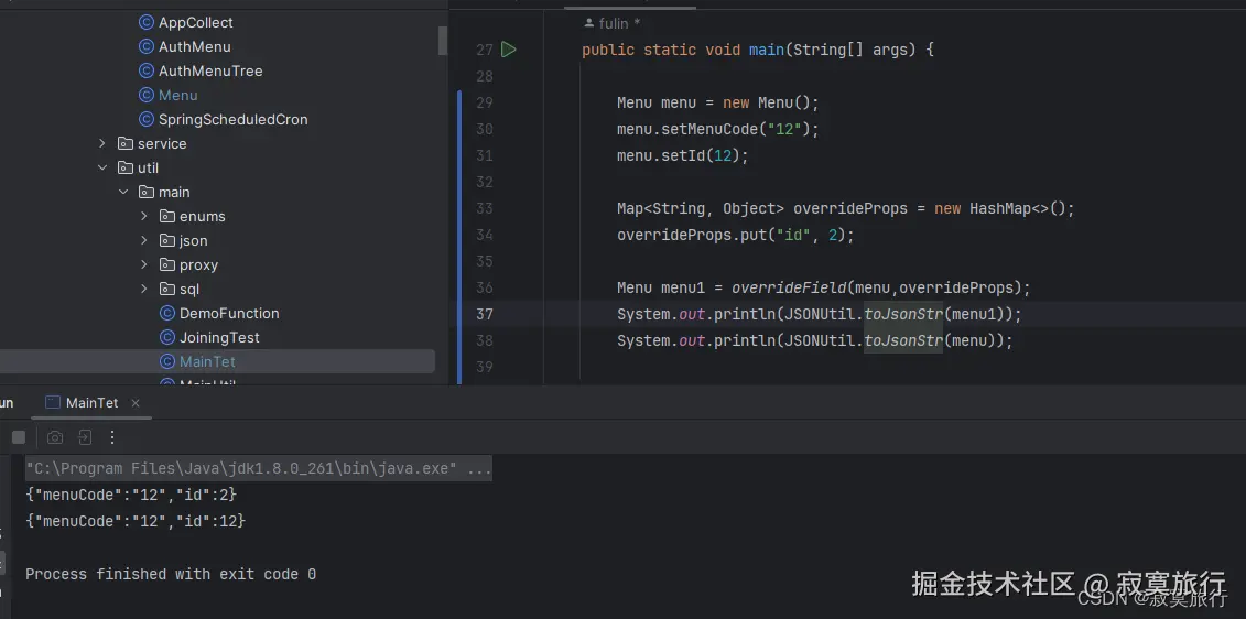 新建一个类的结果