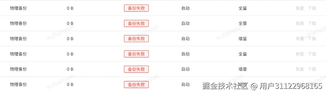 图片8.png