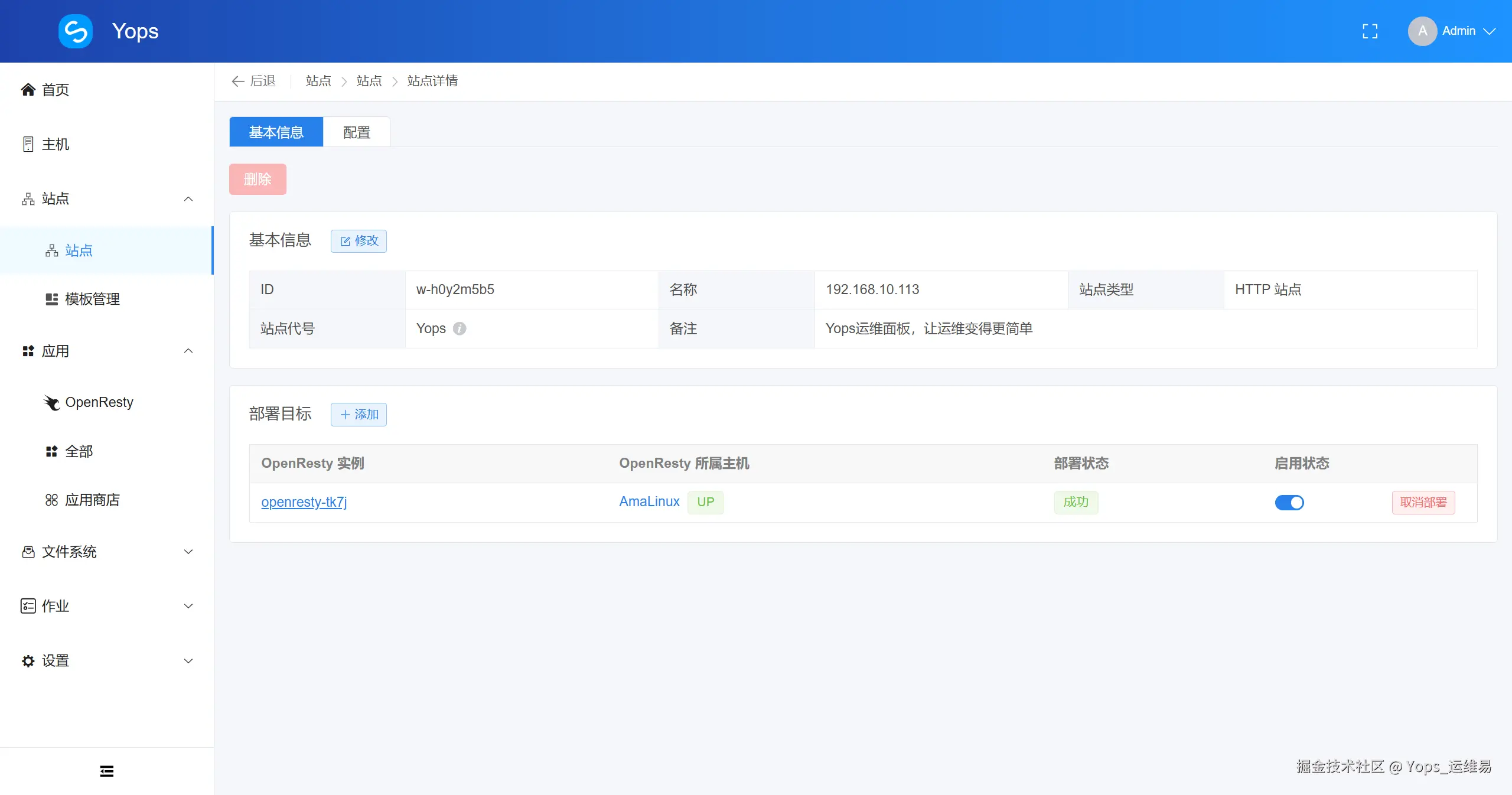 QQ20250710-141806.png