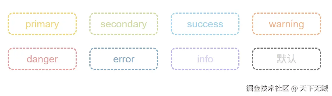 image-20250727093805590