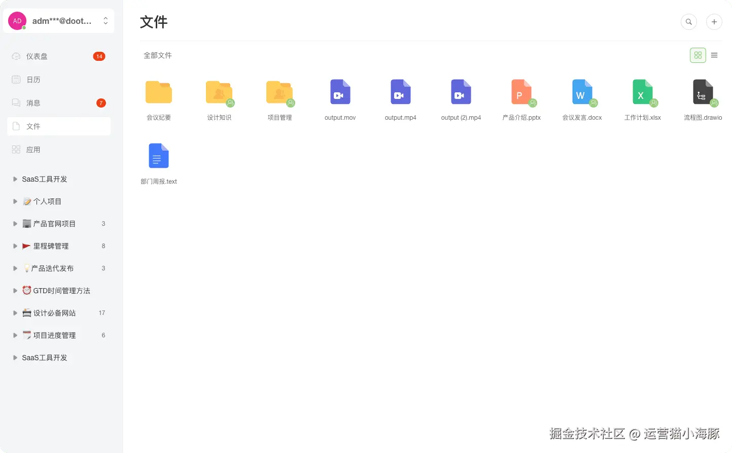 image.png (21.48 KB)