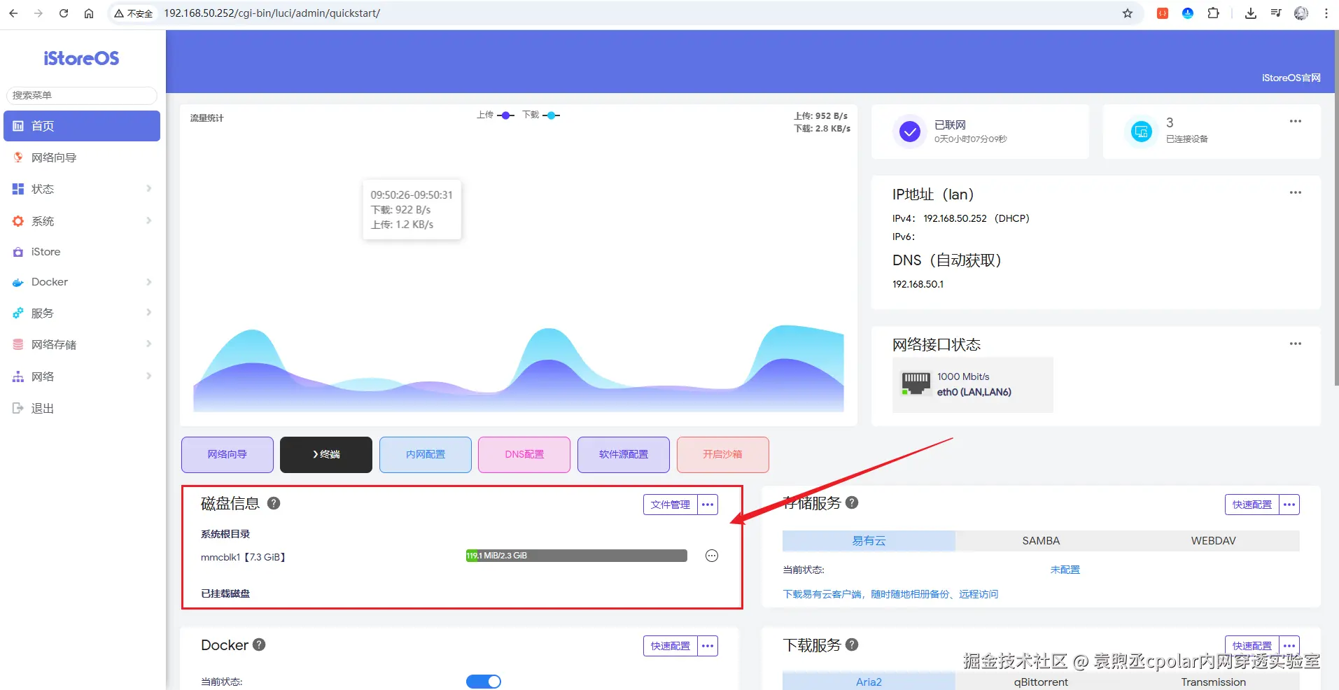 image-20250814095148636