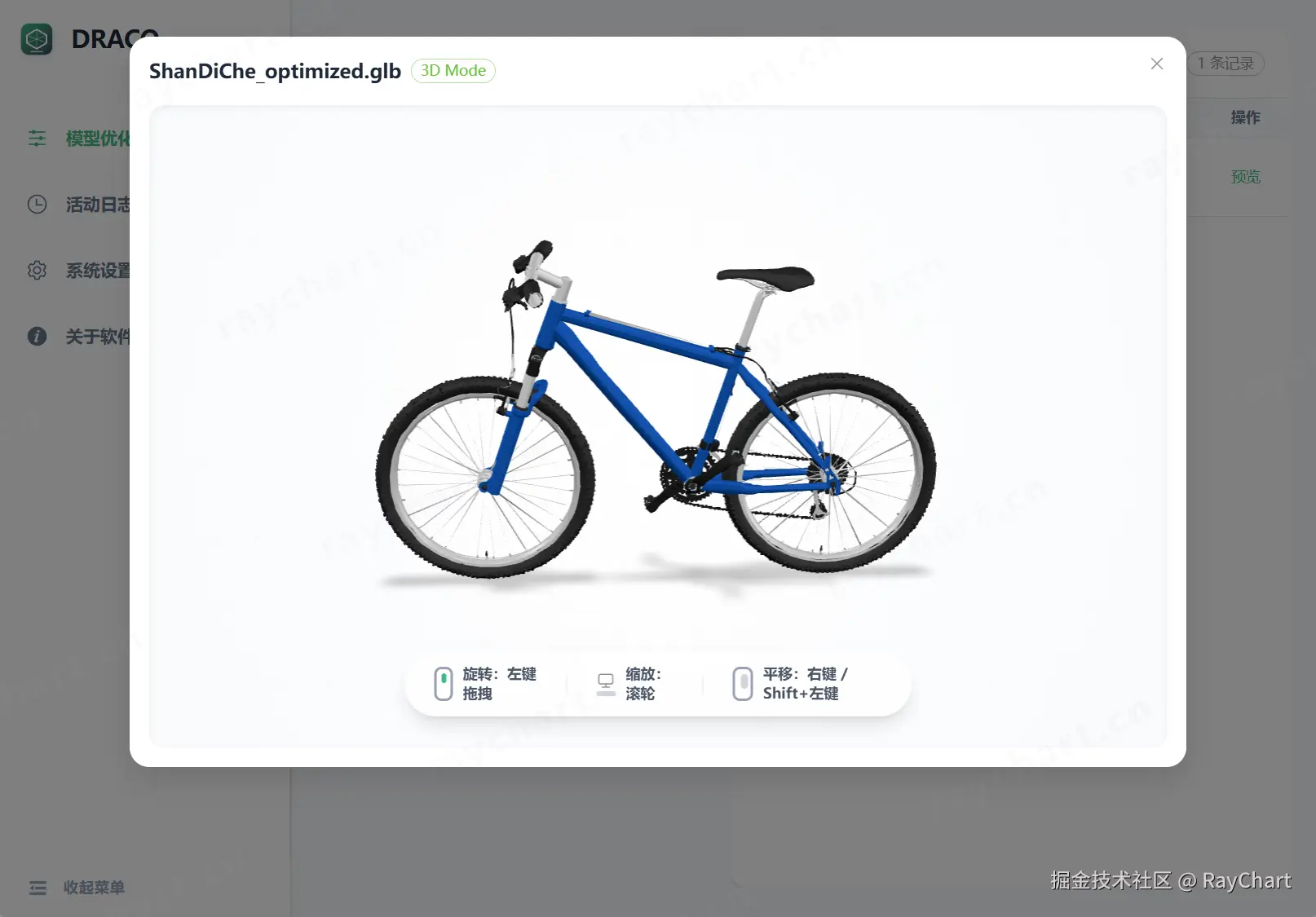 微信图片_20260212171955_68_101.png
