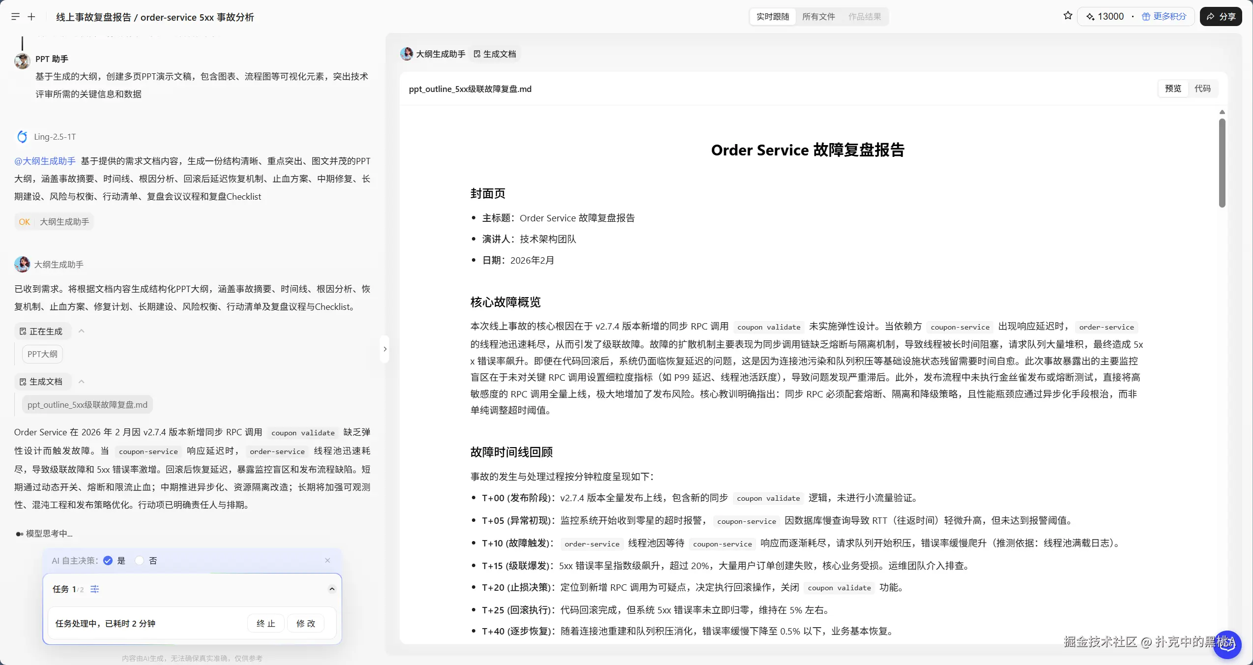 d6e6cb100ecca356c2a90ff4049e2998.png