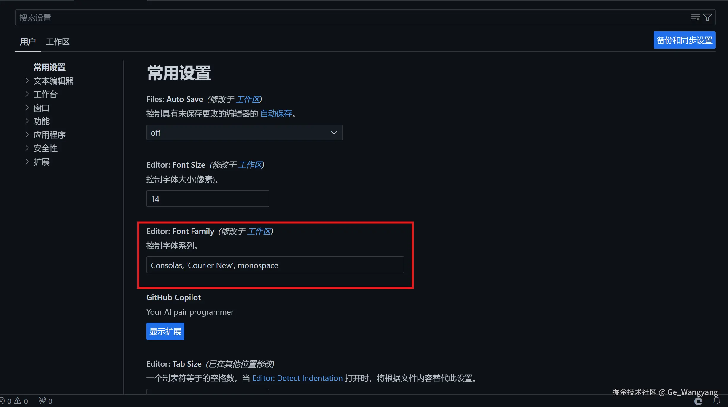 屏幕截图 2024-08-01 003331.png