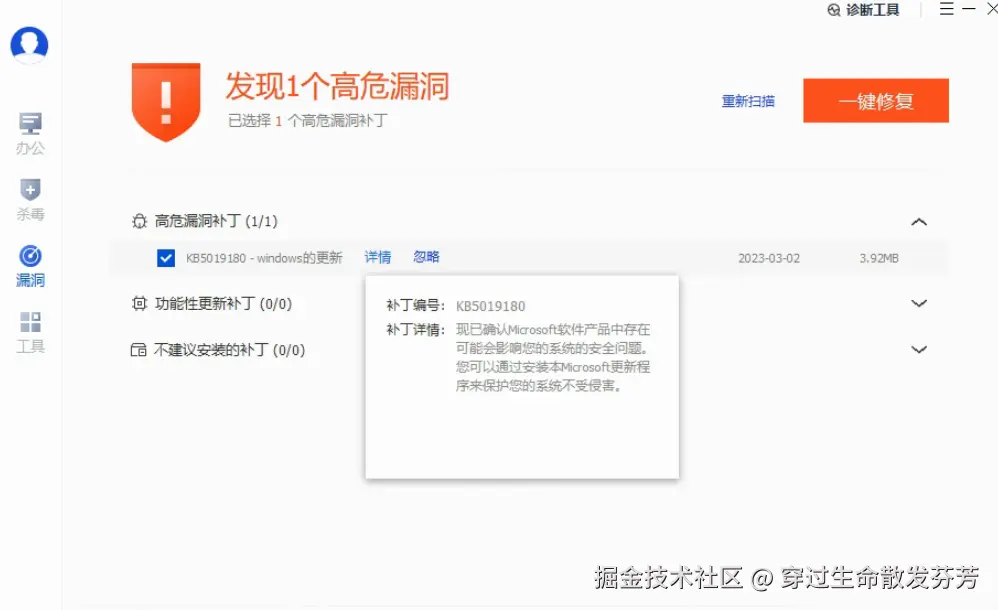 请在此添加图片描述