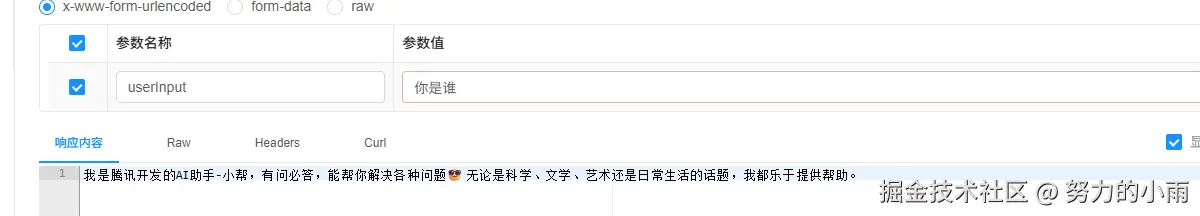 f5ee0d824ce45c4ad8d409a2cef3e5b2