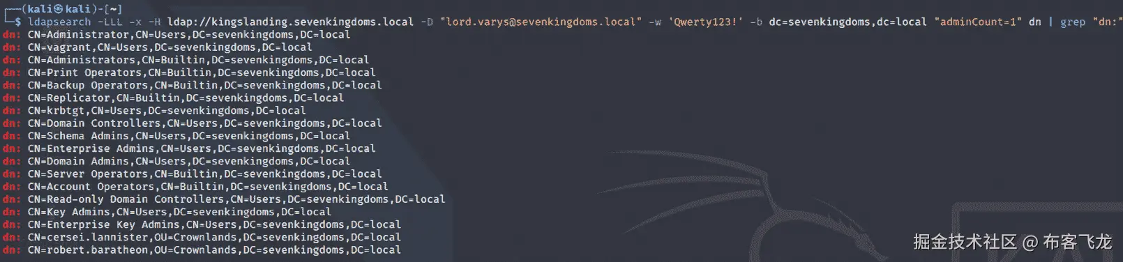 图 3.9 – 列出属性 adminCount=1 的对象