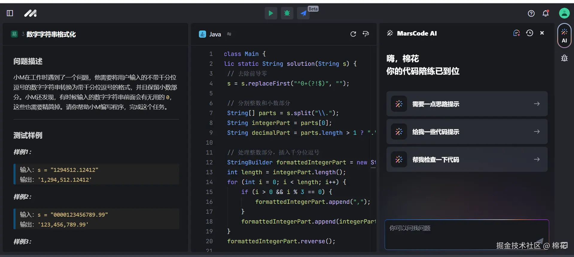 屏幕截图 2024-11-24 231804.png