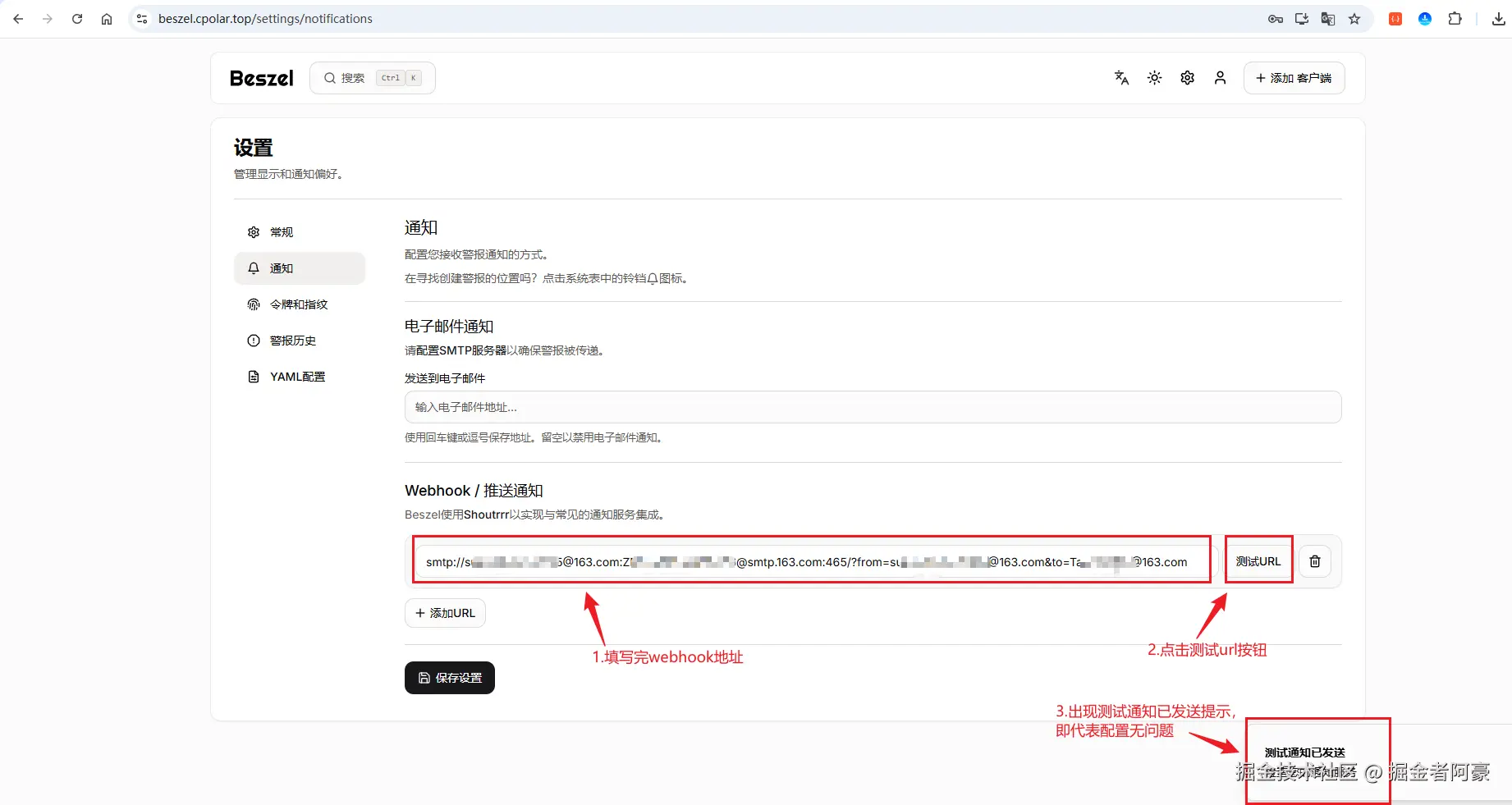 image-20250811115448500