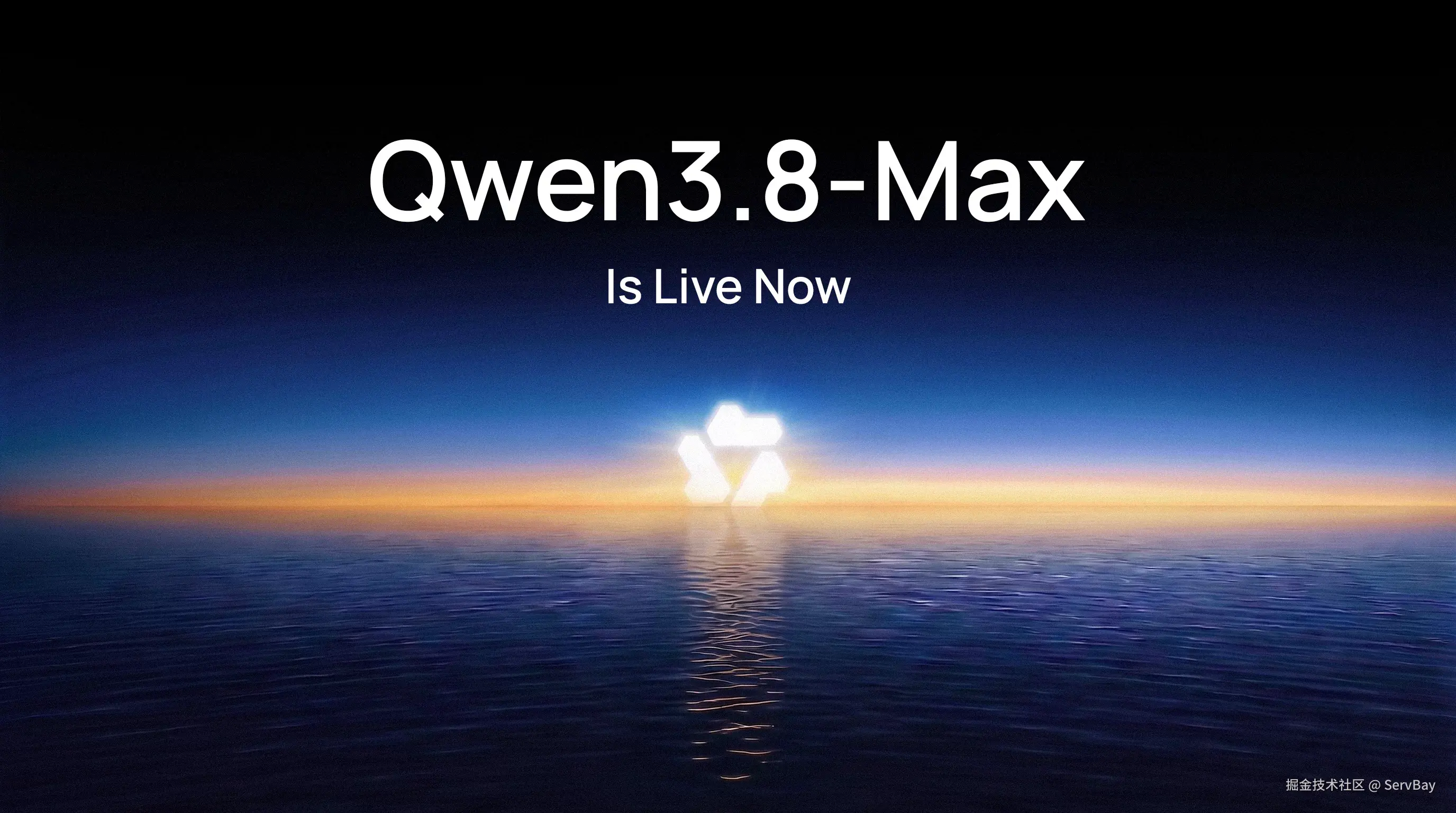 Qwen3.8-Max 开源超大杯正式发布，如何让 AI 无感切换新模型2026 年 8 月 3 日，阿里通义千问团队正 - 掘金
