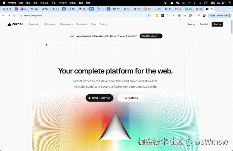 Vercel 官网导航栏