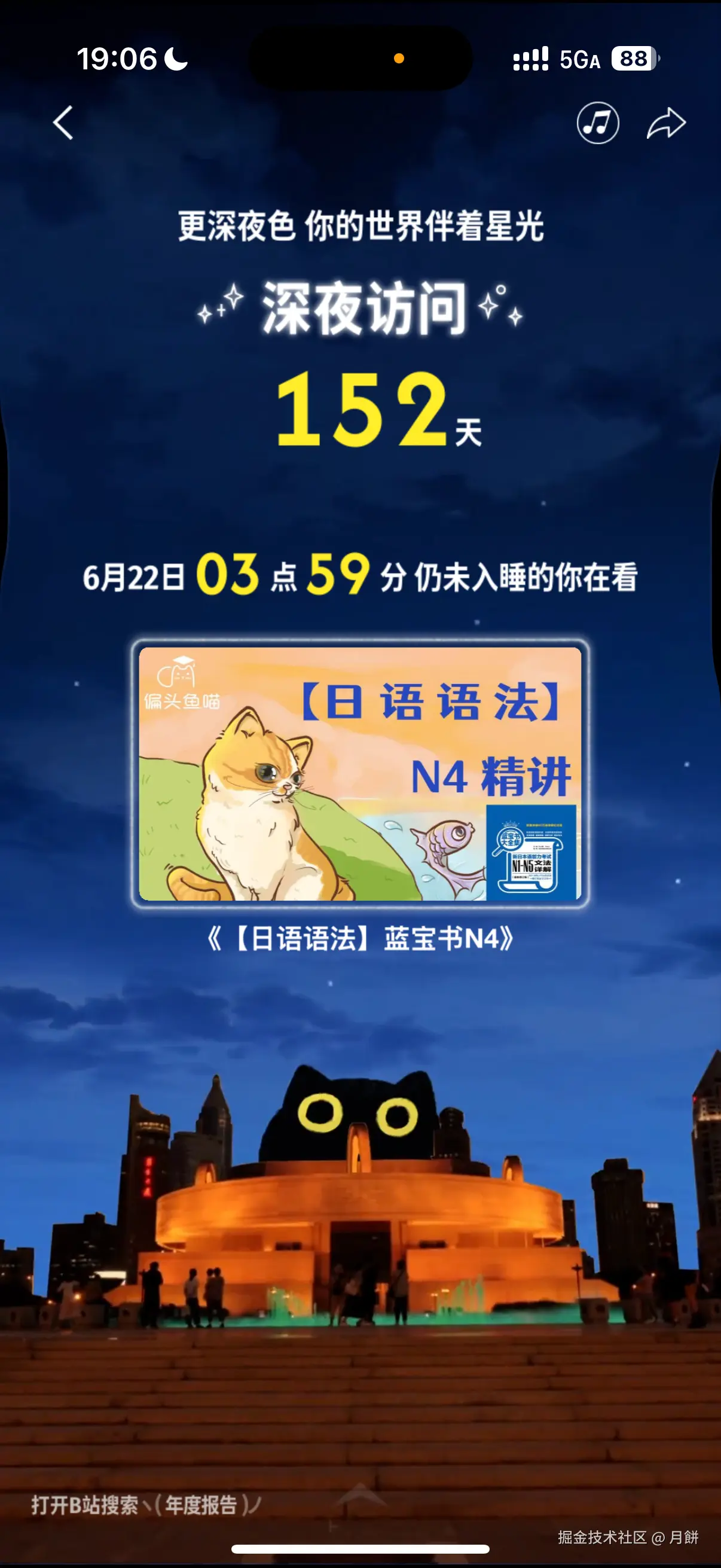 IMG_1788.PNG