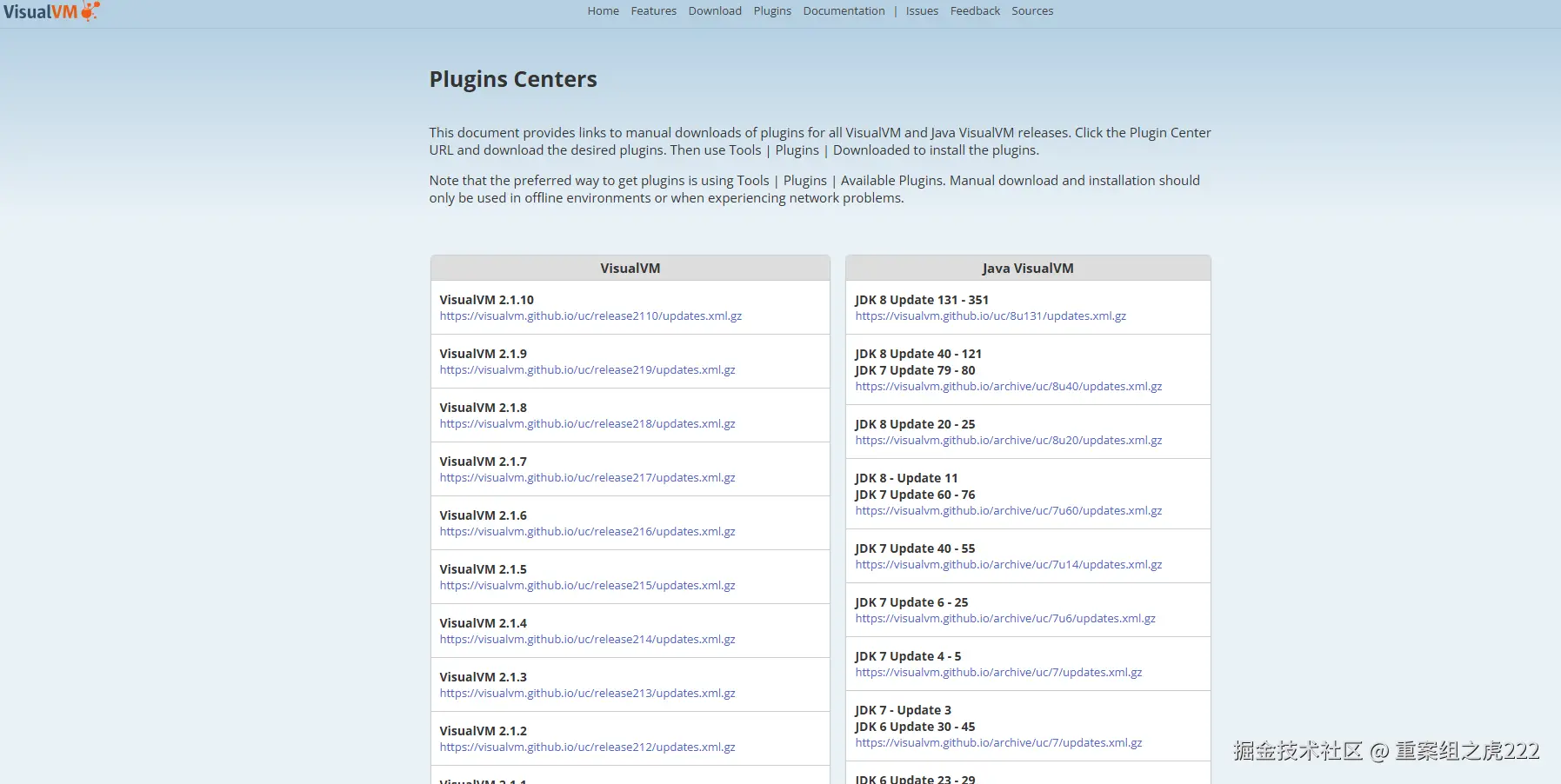 image-20250123142958782