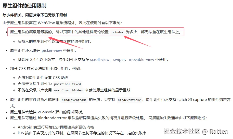 输入图片说明