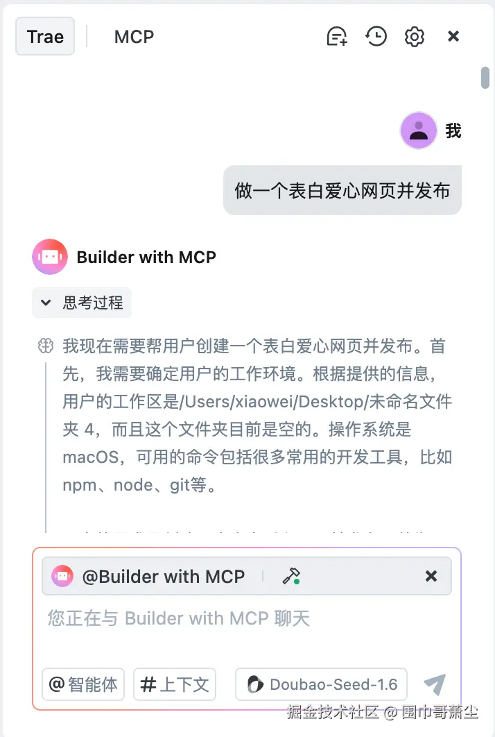 截屏2025-06-26 上午9.20.10.png