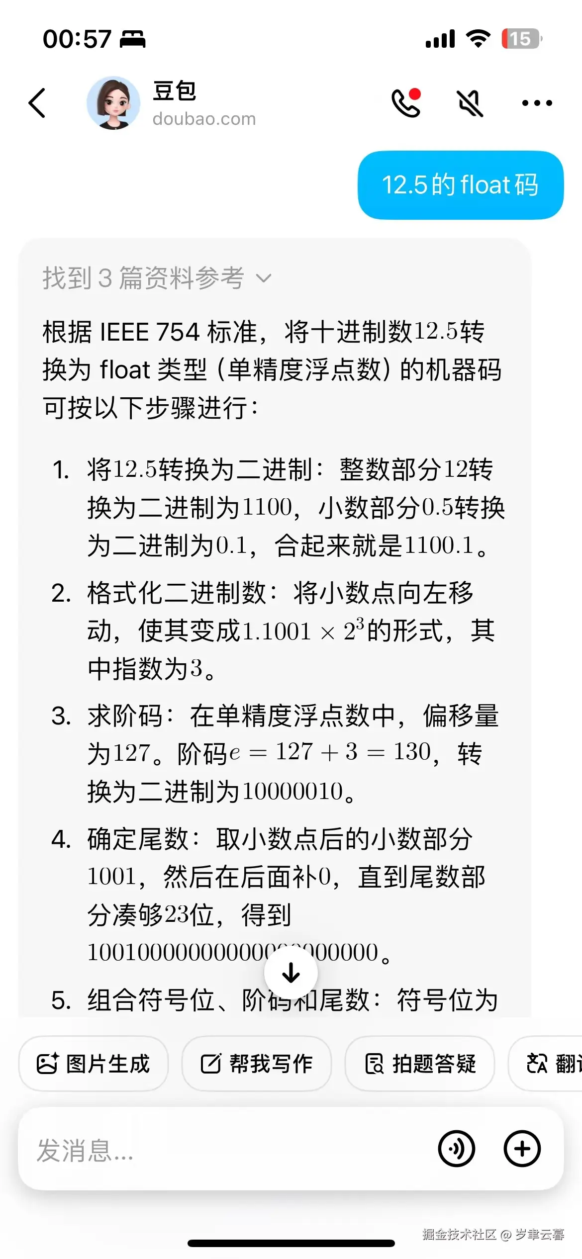 豆包.jpg