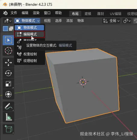 image-20241118215924740