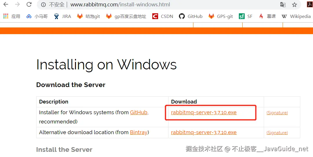 RabbitMQ_windows安装_选择exe.png