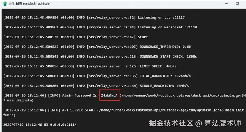 image-20250913235154675