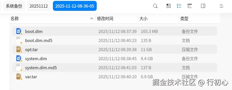 uos-os-back-reco-13.png