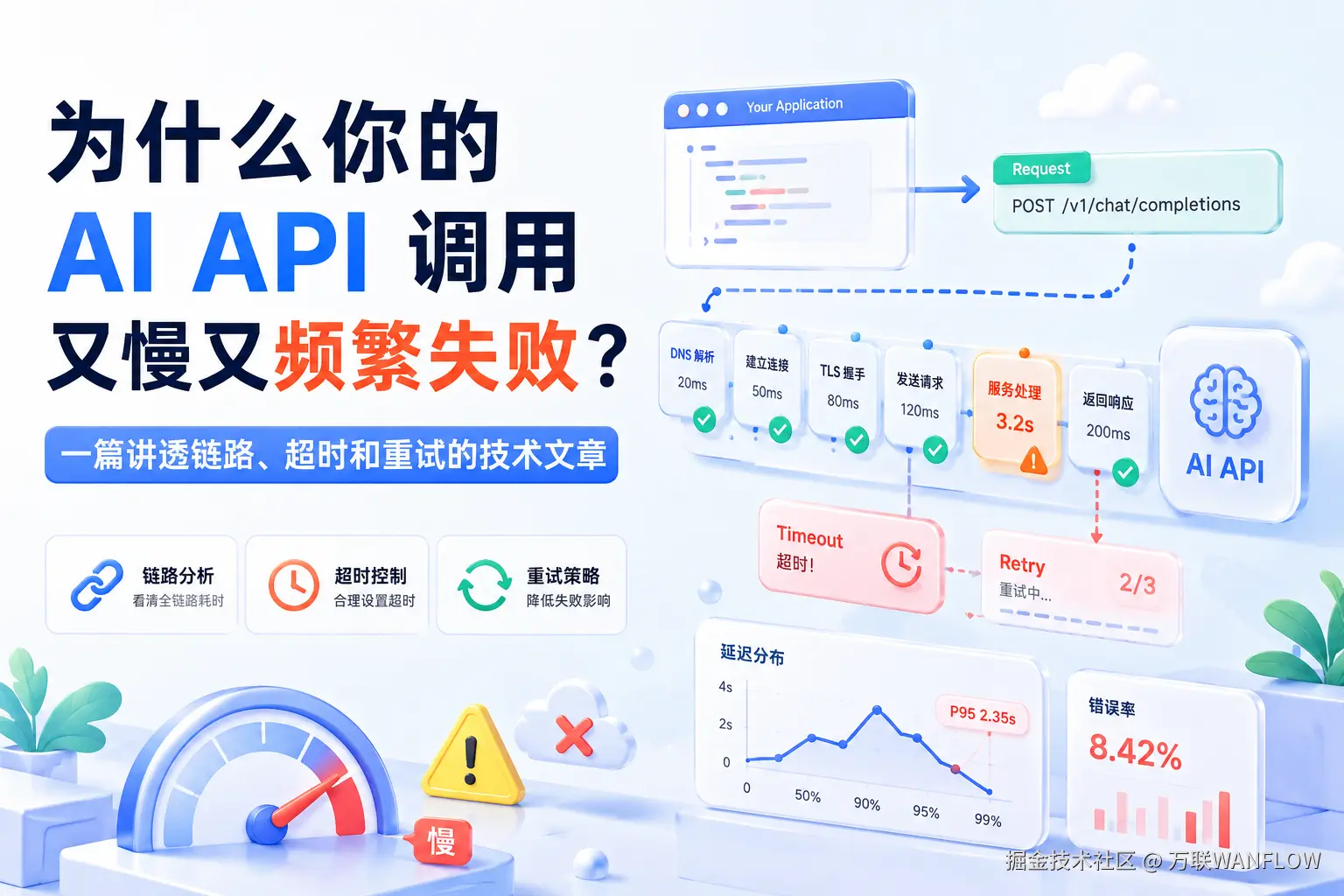 fdd54739-6c8c-417b-8e6e-e2b0fb3b8c14.png