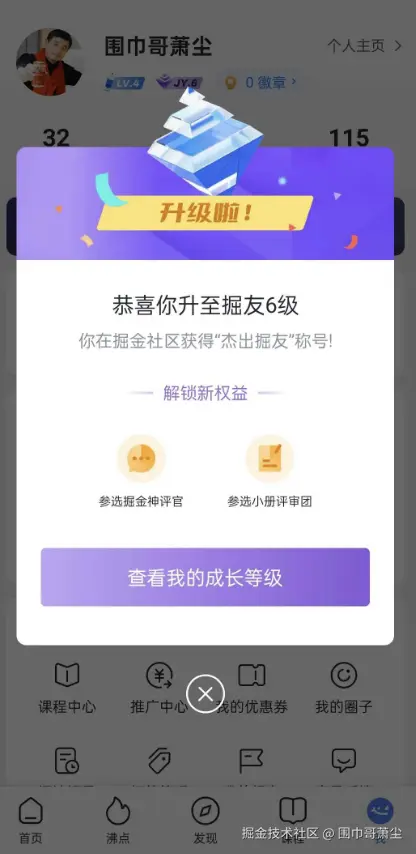 截屏2025-12-30 10.49.37.png