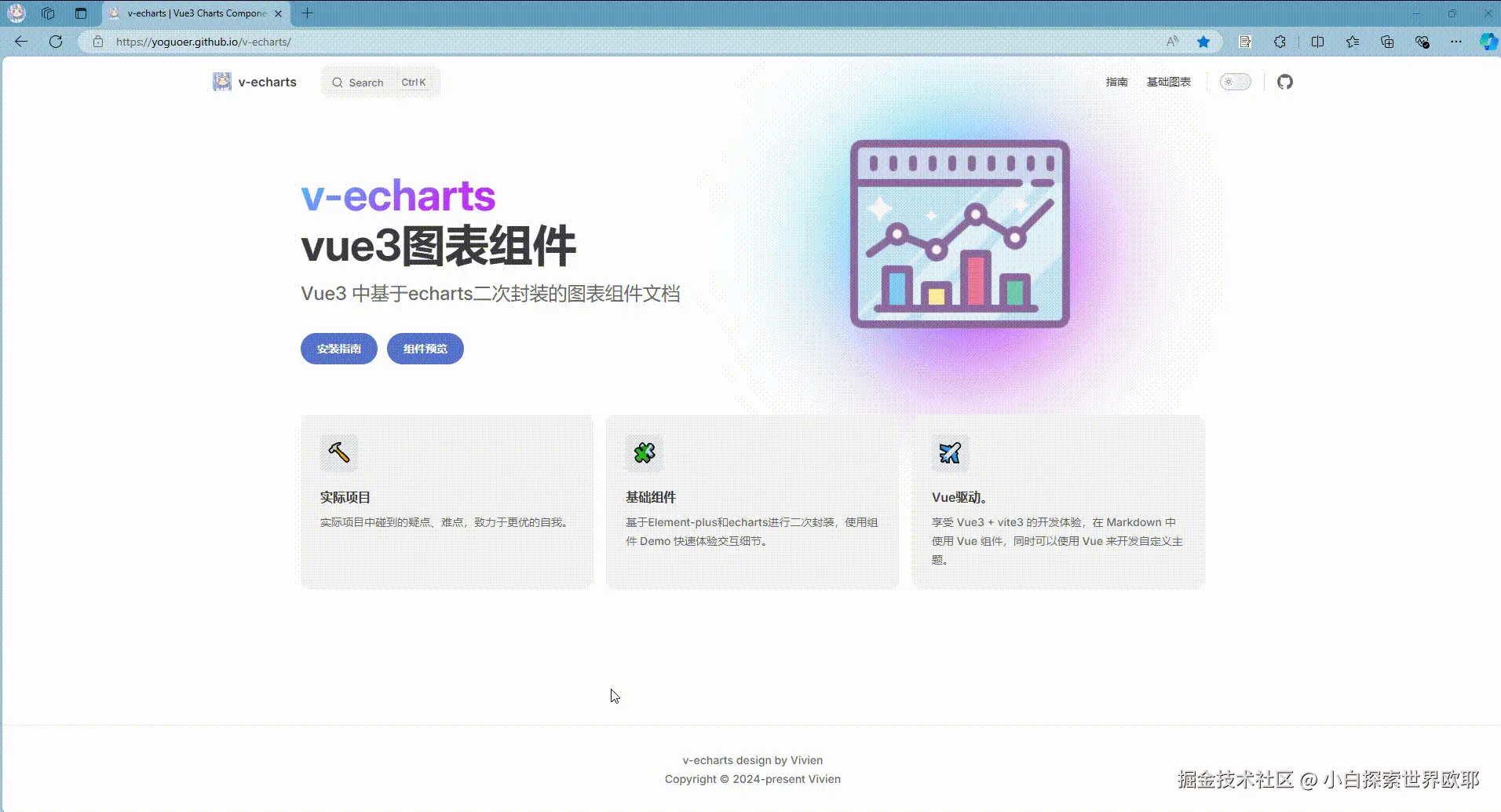 效果展示.gif