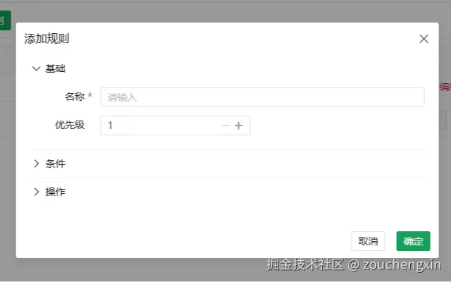 屏幕截图 2024-08-09 122341.png