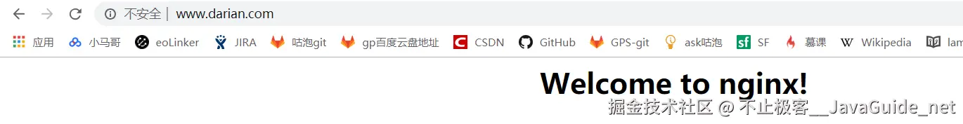 JavaGuide_Nginx_初步认识_DNS_域名1.png