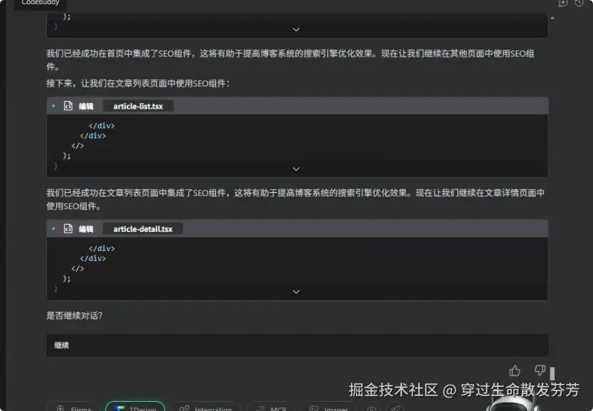 请在此添加图片描述