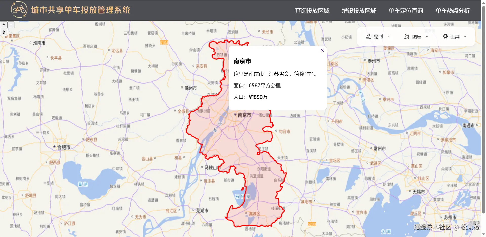 image-20241118215824777