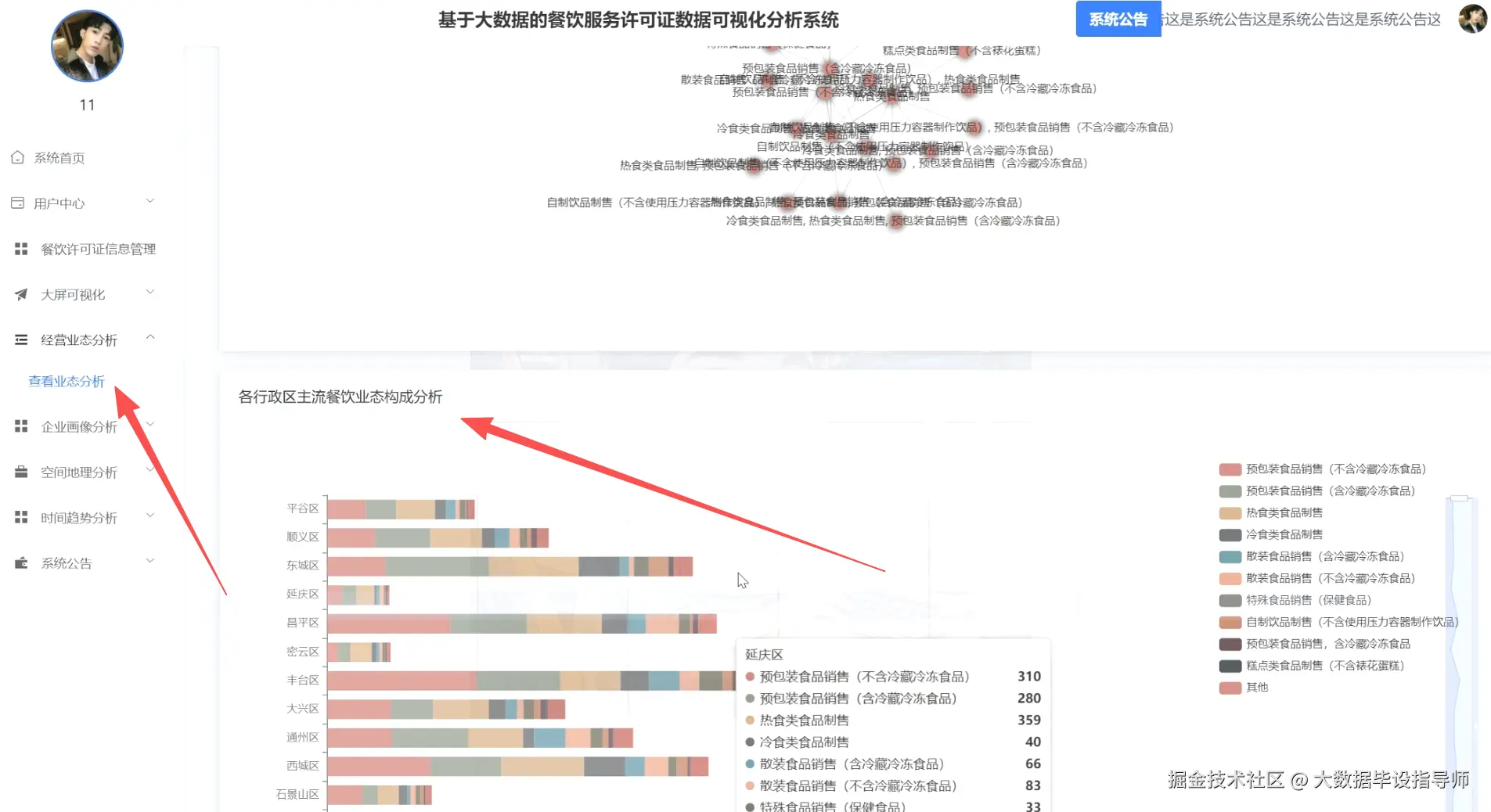 wechat_2025-09-12_194533_197.png