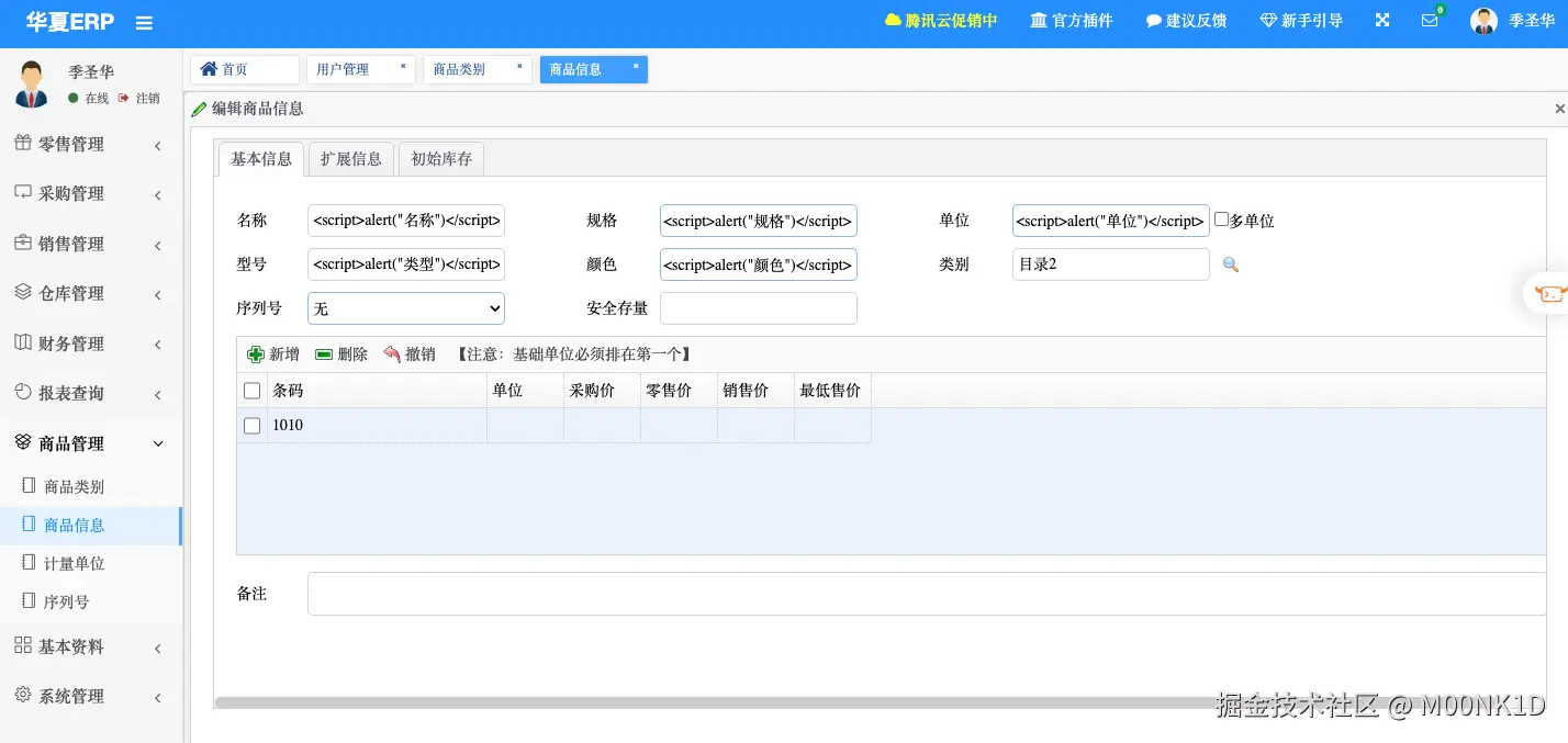 Screenshot 2025-06-03 at 19.59.35.png