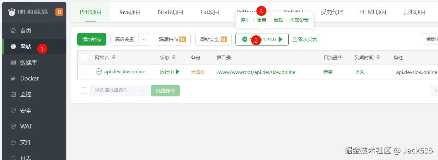 image-20250307214838569