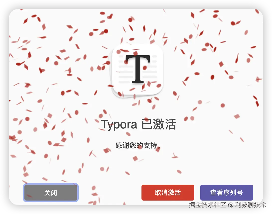 image-20251119221859171