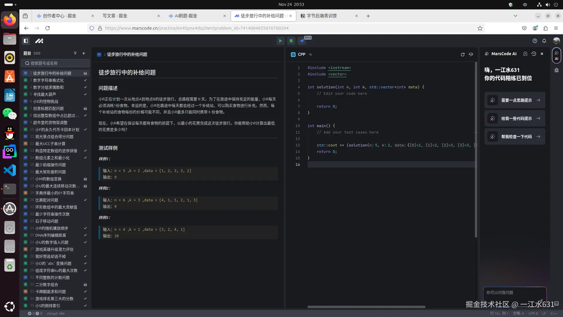 Screenshot from 2024-11-24 20-53-05.png