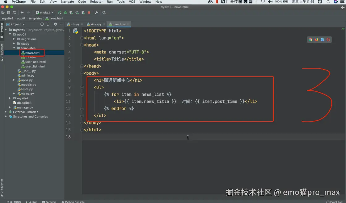 image-20240809110009622