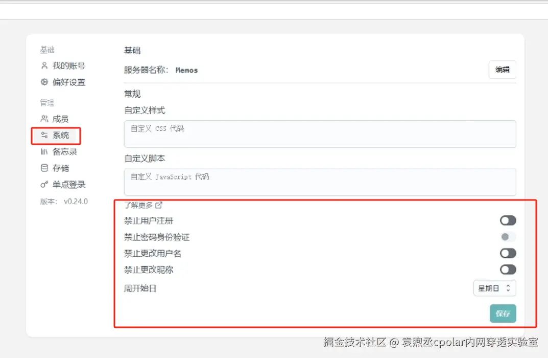 image-20250709134801120